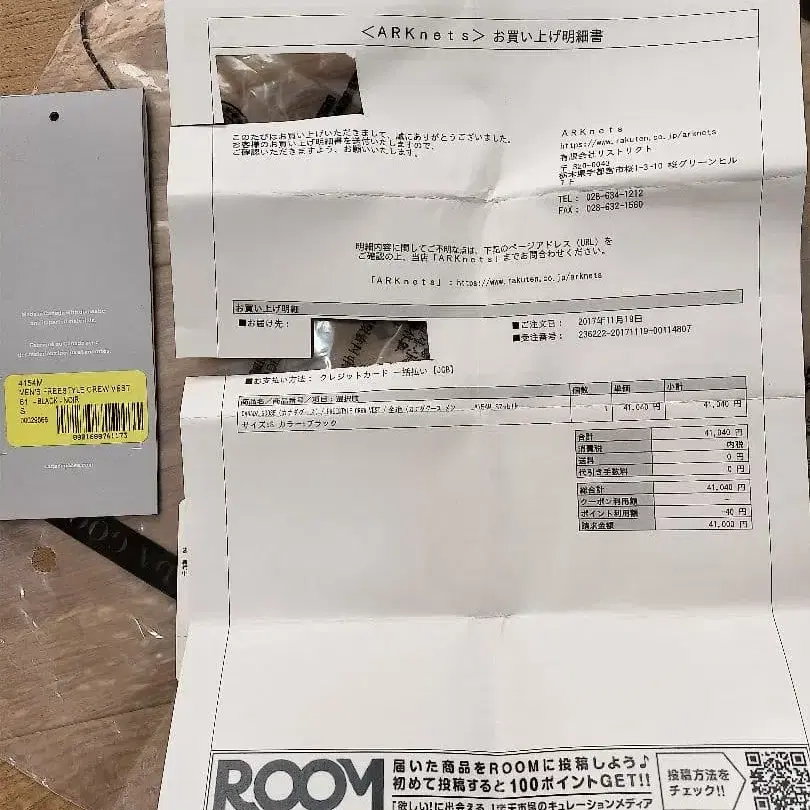 10번째 상품 이미지