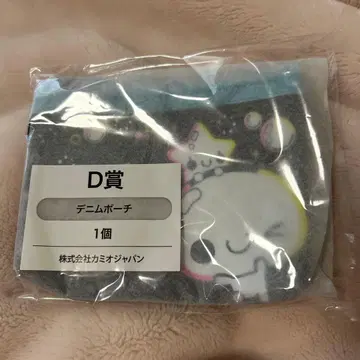 헤이세이 팬시 복권 D상 데님 파우치 아와짱