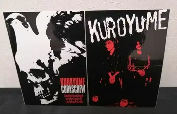 쿠로유메 키요하루 KUROYUME CORKSCREW 스티커 씰 2장