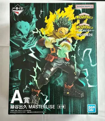 나의 히어로 아카데미아 제일복권 MASTERLISE A상 미도리야 이즈쿠