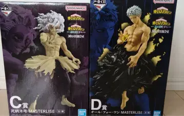 [CD상 세트] 제일복권 히로아카 시가라키 AFO