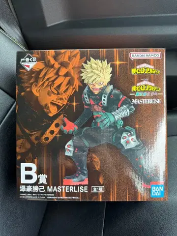 제일복권 나의 히어로 아카데미아 B상 바쿠고 카츠키