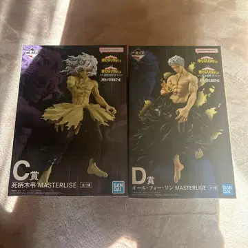 나의 히어로 아카데미아 1번 복권 C상 시가라키 D상 올포원 세트