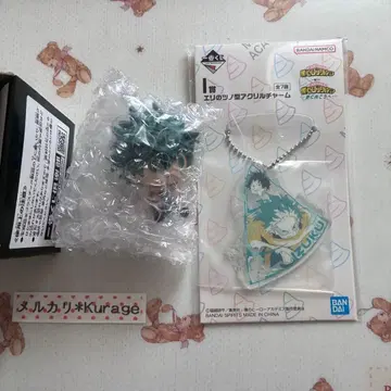 히로아카 복권 미도리야 이즈쿠