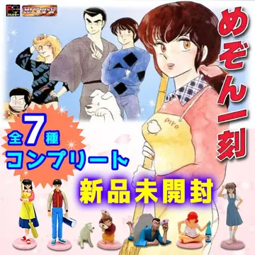 HG 메종일 컴플리트 피규어 가챠 오토나시 쿄코 다카하시 루미코 쇼와