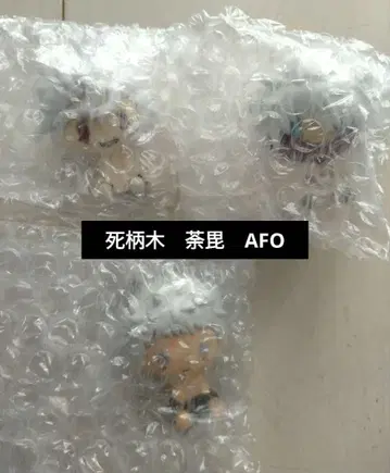 제일복권 히로아카 H상 시가라키 토무라 다비 올포원 쵸코놋코