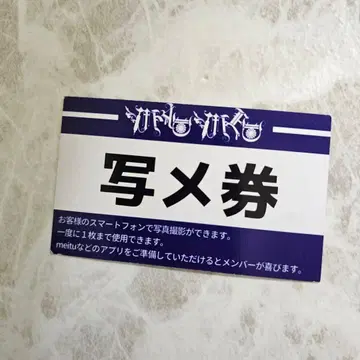 MADMED 마도메도 사진권