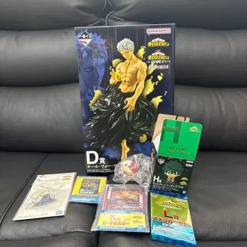 나의 히어로 아카데미아 제일복권 올 포 원 D상 하위상 세트