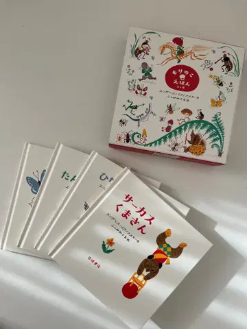 숲의 그림책 시리즈 (전 4권) 그림책 어린이 아기