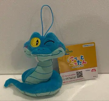 미사용 새상품 주토피아2 코텟토 펫탄 마스코트 게리