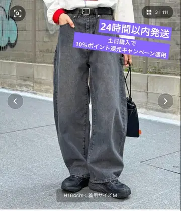 CPCM 시피씨엠 커브 페인터 데님 팬츠