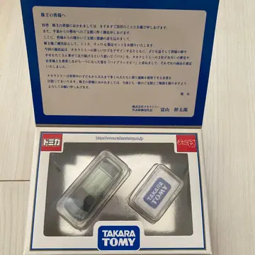 타카라 토미 토미카 2006년 초로Q 한정 세트
