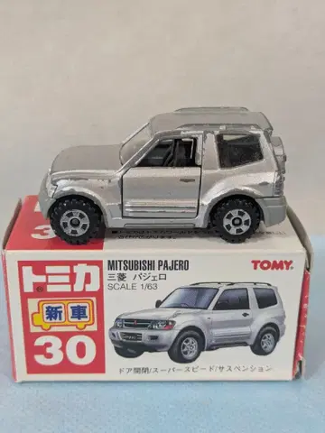빨간 상자 토미카 미쓰비시 파제로 1/63 일본제