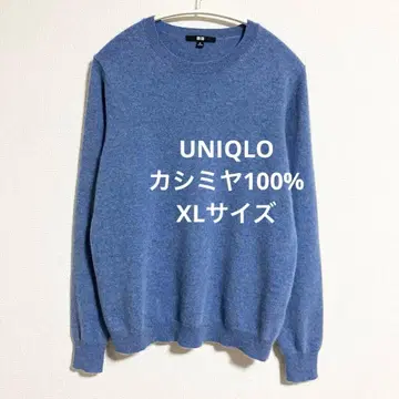 유니클로 캐시미어 100% 크루넥 스웨터 블루 파랑 XL