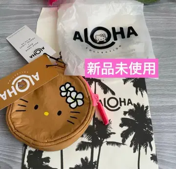 알로하 컬렉션 키티 파우치 원형 하와이 한정판 선번 키티 파우치 호놀룰루