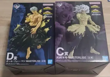 제일복권 나의 히어로 아카데미아 더 멀리 C상 D상