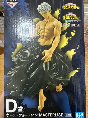 히로아카 제일복권 D상