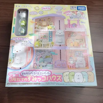 3층집 스미코 하우스