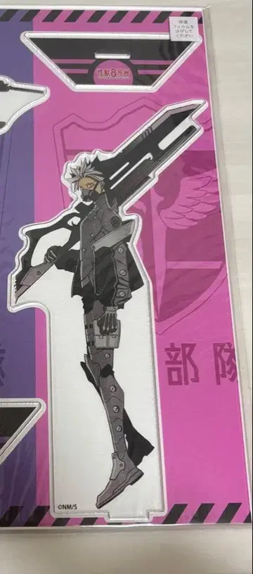 괴수8호 아크릴 MEGA피규어 세트 나루미 겐