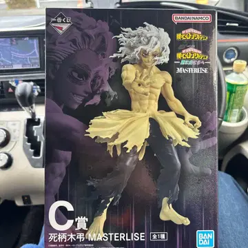 제일복권 나의 히어로 아카데미아 더 저 너머로 C상 시가라키 토무라