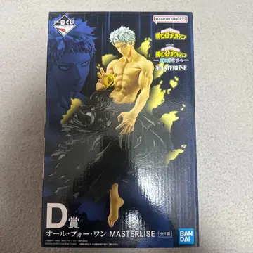 제일복권 나의 히어로 아카데미아 히로아카 더 멀리 올포원 D상