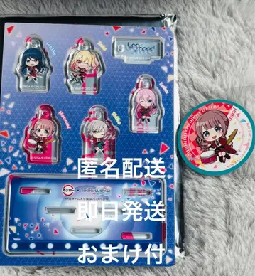 프로세카 스시로 유닛 참 레오니 덤 포함