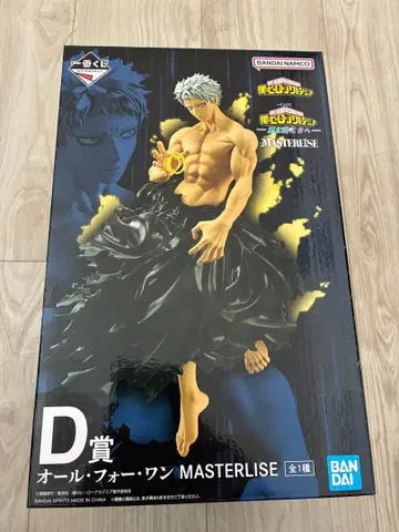 제일복권 나의 히어로 아카데미아 -더욱 저 너머로 D상 히로아카 올포원