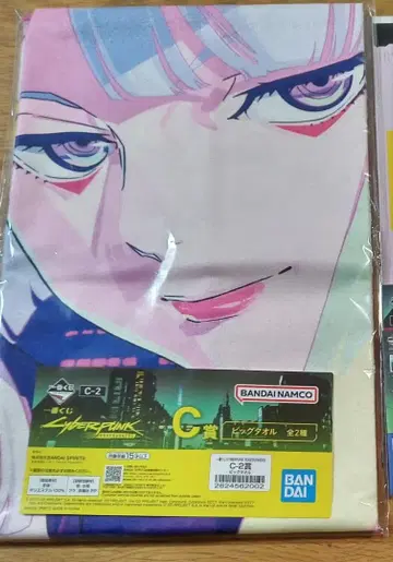 사이버 펑크 루시 제일복권 빅 타월