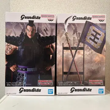 킹덤 Grandista 왕기 A B 2종 세트