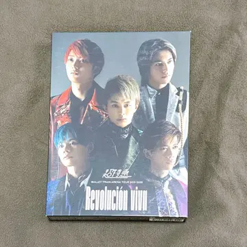 초특급 Revolucion viva Blu-Ray