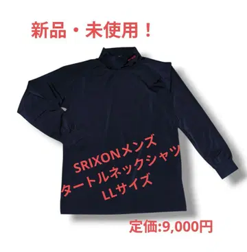 Srixon 남성용 터틀넥 셔츠 LL 사이즈