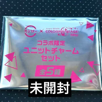 프로세카 스시로 아크릴 스탠드 유닛 참 테이크아웃 아크릴 스탠드