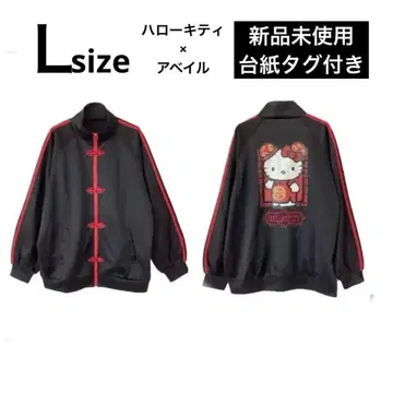 산리오 헬로키티 여성용 L 사이즈 루즈핏 빅 실루엣