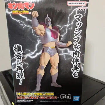 [ 새상품 미개봉 ] 근육맨 완벽 초인 시조편 -로빈 마스크-