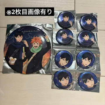 하이큐 코스모 월드 카게야마 토비오 캔뱃지 브로마이드 카드