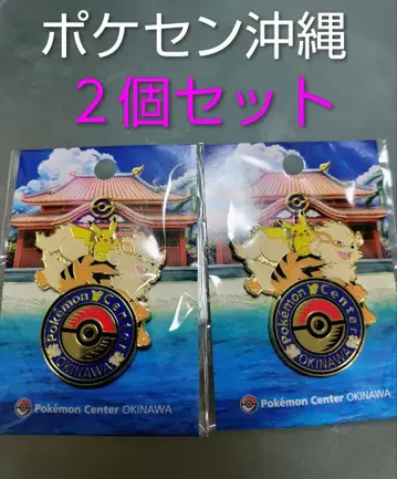 포켓몬 센터 오키나와 로고 핀즈 2개 세트