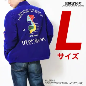 HOUSTON 벨벳 베트남 자켓 L 사이즈