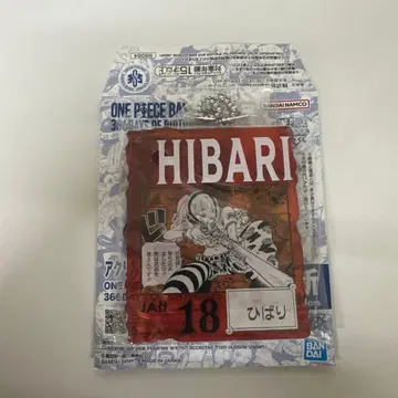 원피스 베이스샵 아크릴 블록 참상 히바리