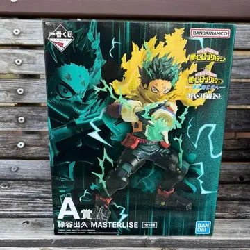 제일복권 나의 히어로 아카데미아 A상 미도리야 이즈쿠 MASTERLISE