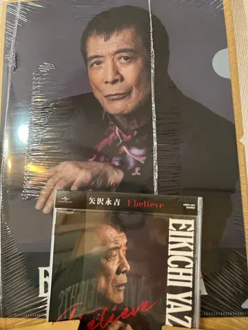 야자와 에이키치 I believe CD