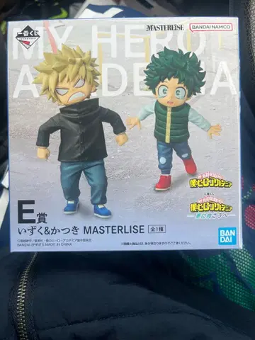 제일복권 나의 히어로 아카데미아