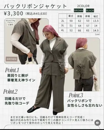 안도위 백리본 자켓 2WAY 뷔스티에 스트레이트 팬츠 셋업