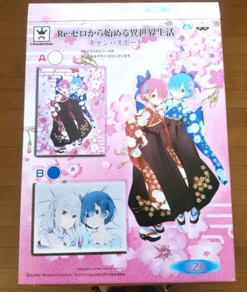 Re: 제로부터 시작하는 이세계 생활 캔버스 보드