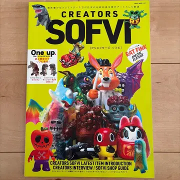 크리에이터 소프트 비닐