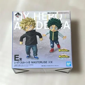 제일복권 히로아카 더 멀리 이즈쿠 & 카츠키