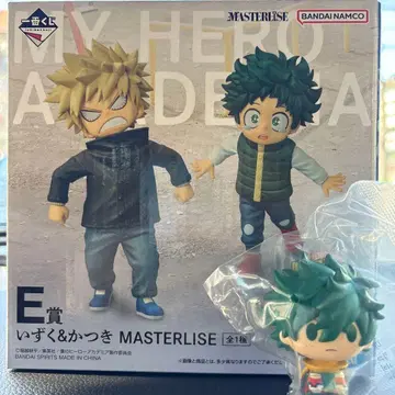 나의 히어로 아카데미아 제일복권 E상