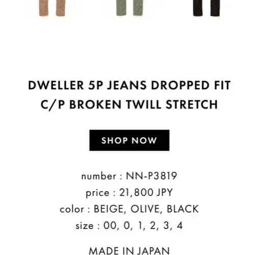 7번째 상품 이미지