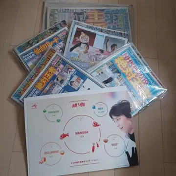 하뉴 유즈루 씨 신문