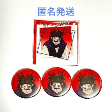 쵸소우 캔뱃지 아크릴 키링 애니메이션전 주술회전전 이케부쿠로