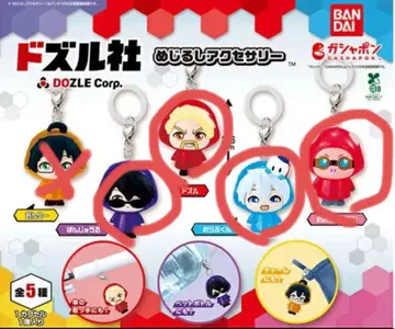 DOZLE Corp. 메지루시 액세서리 도즐사